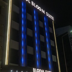 Bloom Suite