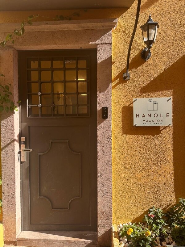 Hanole Macaron Guest House