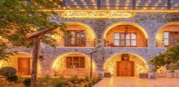 Çavuşin Stone House