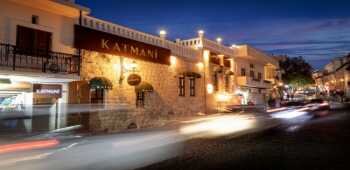 Katmani Konağı