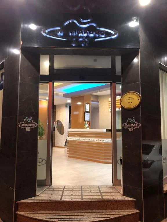 Uşak Hotel Akdağ galeri 8
