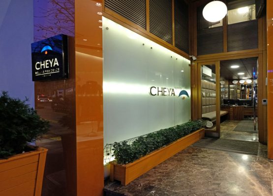 Cheya Deluxe Residence Nişantaşı