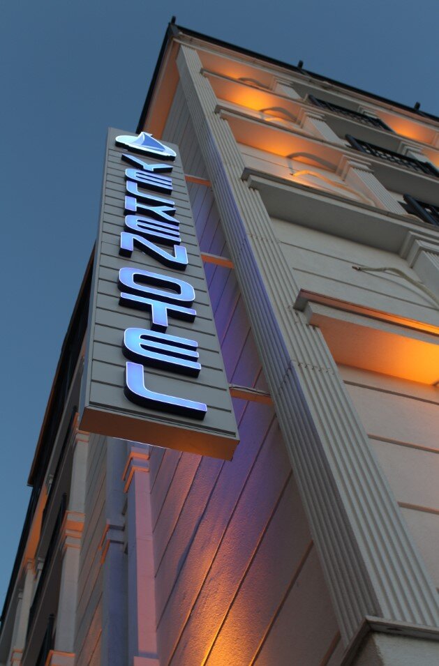 Yelken Otel galeri 6